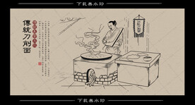 手绘刀削面插画