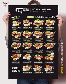 韩餐 BD锅点餐单