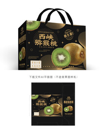 西峡猕猴桃礼盒