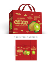 西峡猕猴桃包装