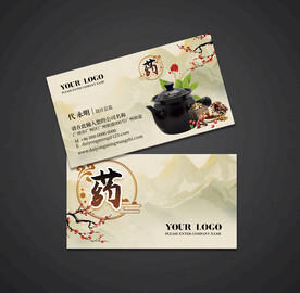 中草药名片
