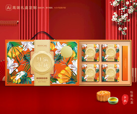 月饼包装 中秋礼盒