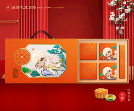 月饼包装 中秋礼盒
