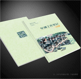 军训封面