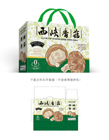西峡香菇彩盒