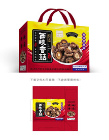 西峡香菇礼盒