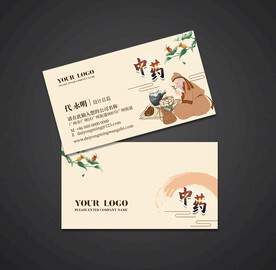 中草药名片