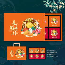 月饼盒