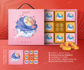 月饼包装
