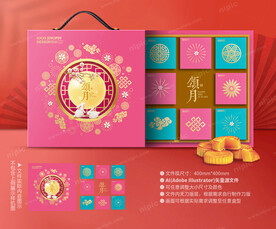 月饼礼盒