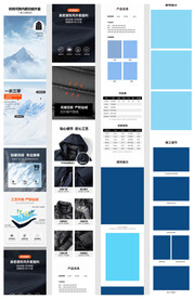 男装羽绒服详情一衣三穿描述模板