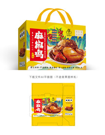 麻椒鸡礼盒