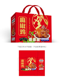 麻椒鸡礼盒