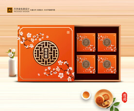 月饼包装 中秋礼盒