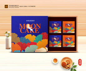 月饼包装 中秋礼盒