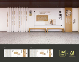 校园文化 国学文化