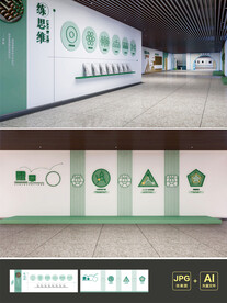 校园文化 数学墙