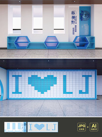 校园文化 形象墙