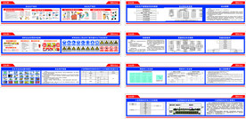 钢筋厂安全漫画