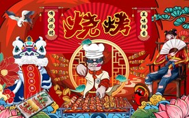 啤酒烧烤工装背景墙图片