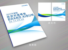 画册封面