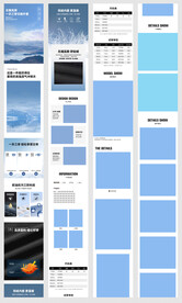 秋冬男装一衣三穿冲锋衣详情页