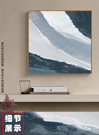 现代简约抽象水彩手绘油画装饰画