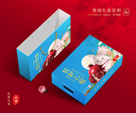 石榴包装 水果礼盒