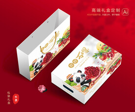 石榴包装 水果包装