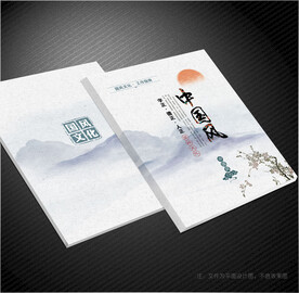 中国风封面