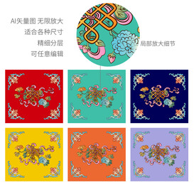 粉彩斗彩吉祥结卷草纹