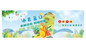 柠檬鲜果茶 