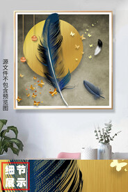 现代简约抽象金色羽毛客厅装饰画