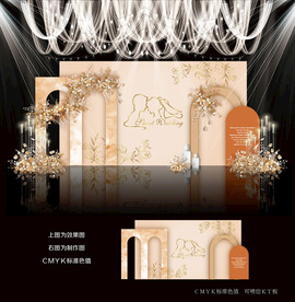 香槟色婚礼背景