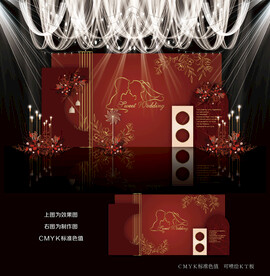 红色婚礼效果图