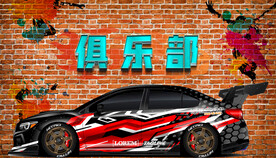 俱乐部背景墙