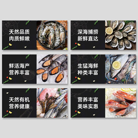 海鲜店灯箱