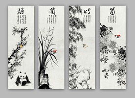 水墨画四条屏梅兰竹菊