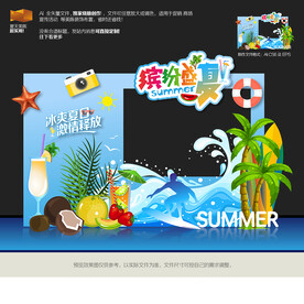 夏天美陈