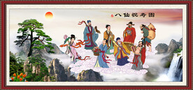 八仙过海