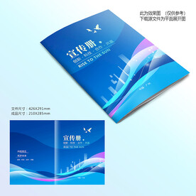 蓝色线条封面