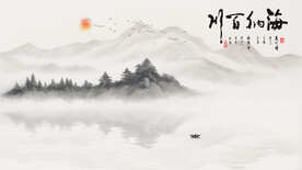 意境山水水墨沙发背景