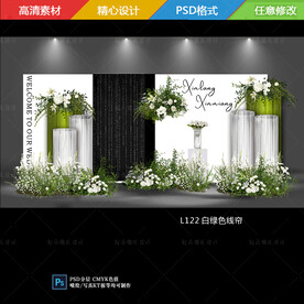 白绿色线帘效果图设计素材