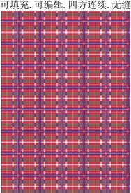 条纹 创意格子 服装面料