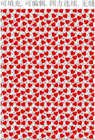   情人节爱心背景