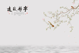 宁静致远背景装饰画