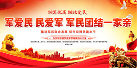 军队文化宣传标语