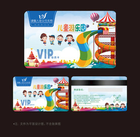 游乐园会员卡