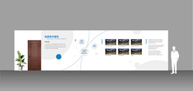 企业文化墙 党建文化墙 展厅