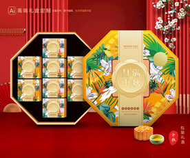 月饼包装 中秋礼盒